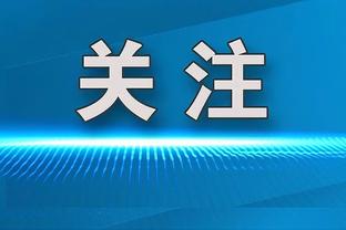 英超积分榜：曼城先赛暂领跑，曼联3场不胜排第7&落后前四10分